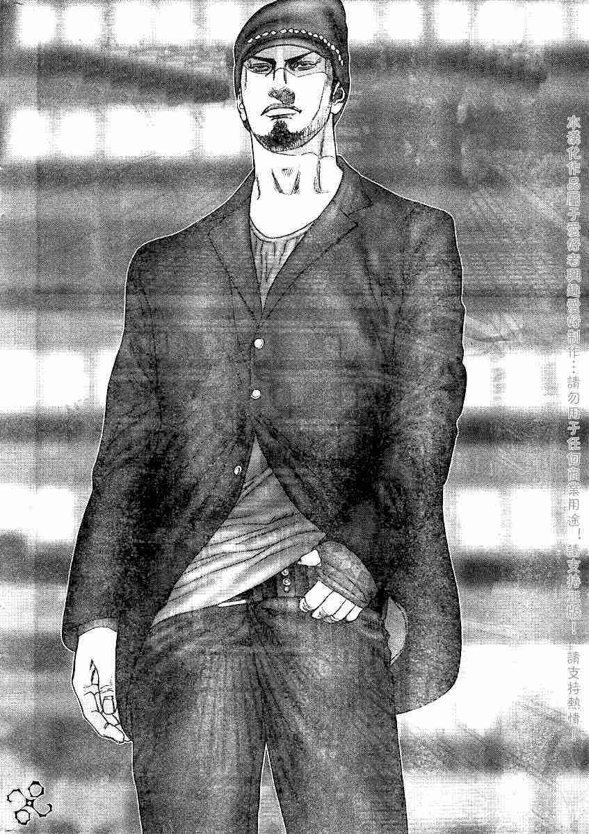 杀戮都市GANTZ韩漫全集-第202话无删减无遮挡章节图片 