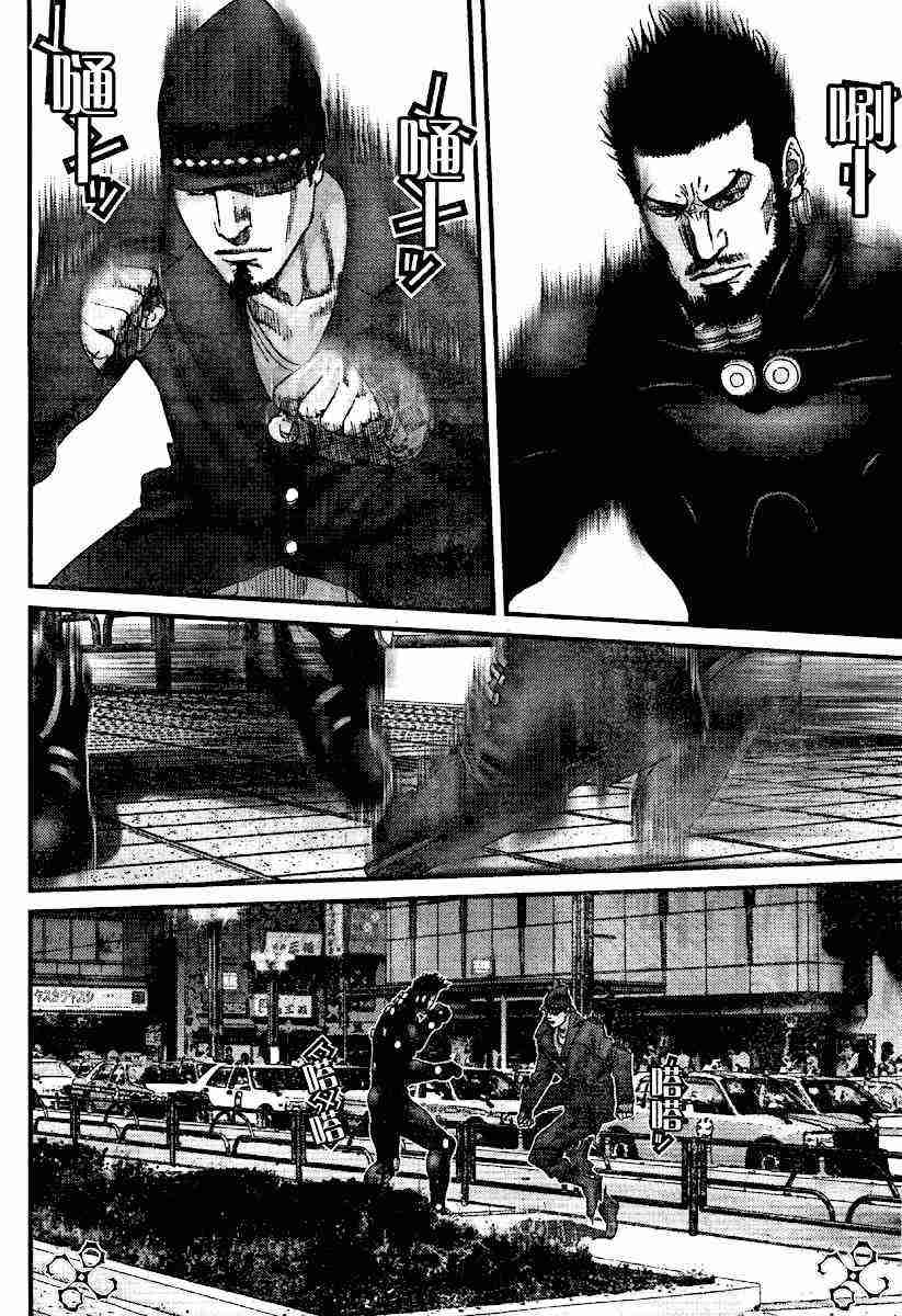 杀戮都市GANTZ韩漫全集-第202话无删减无遮挡章节图片 