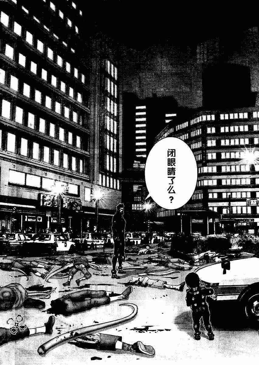 杀戮都市GANTZ韩漫全集-第202话无删减无遮挡章节图片 