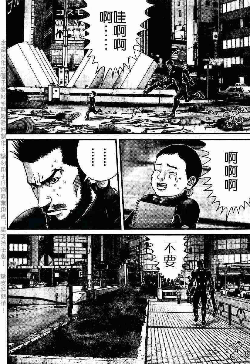 杀戮都市GANTZ韩漫全集-第202话无删减无遮挡章节图片 