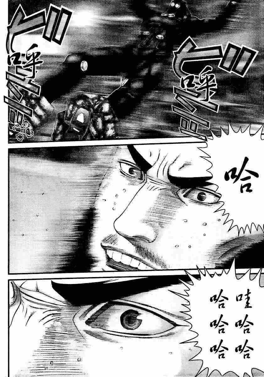 杀戮都市GANTZ韩漫全集-第204话无删减无遮挡章节图片 