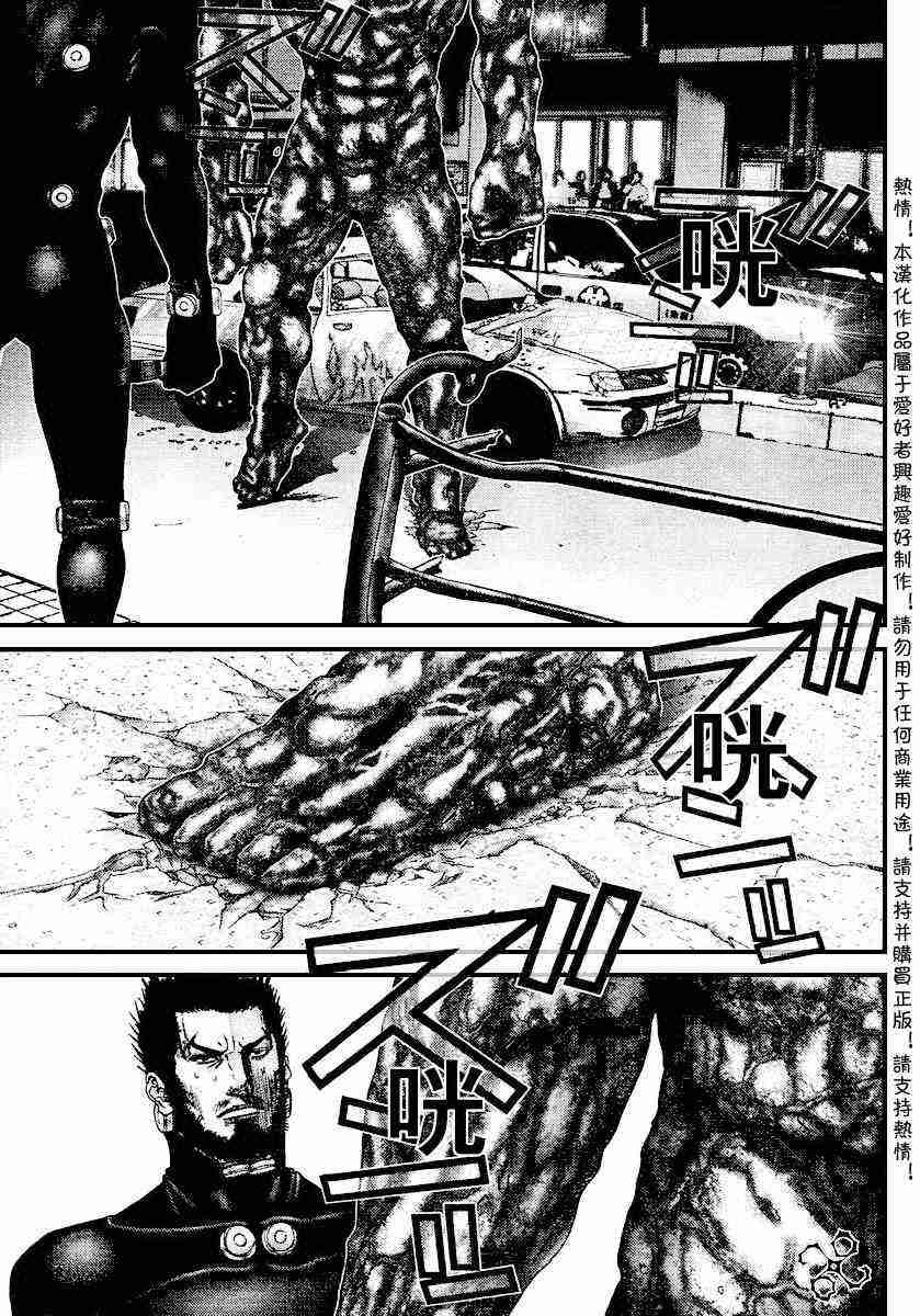 杀戮都市GANTZ韩漫全集-第204话无删减无遮挡章节图片 