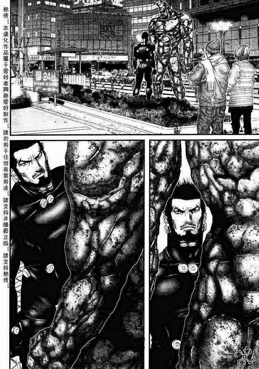 杀戮都市GANTZ韩漫全集-第204话无删减无遮挡章节图片 