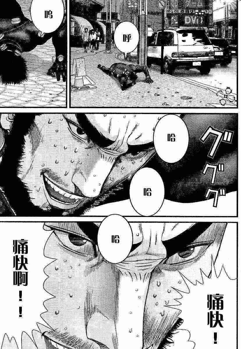 杀戮都市GANTZ韩漫全集-第205话无删减无遮挡章节图片 