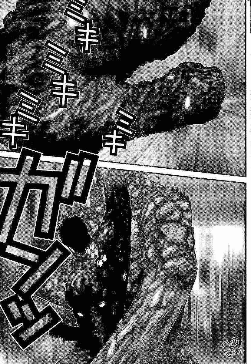 杀戮都市GANTZ韩漫全集-第205话无删减无遮挡章节图片 