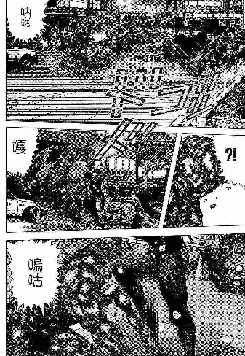 杀戮都市GANTZ韩漫全集-第205话无删减无遮挡章节图片 
