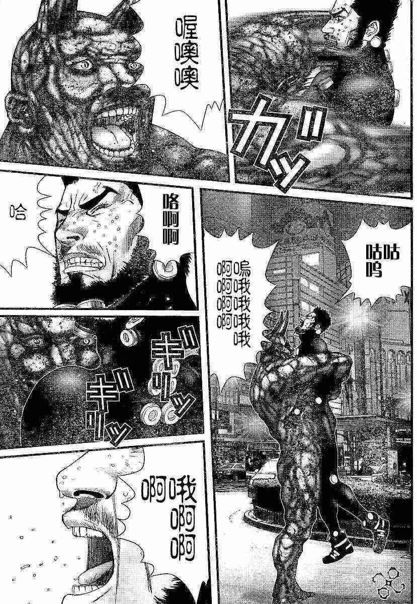杀戮都市GANTZ韩漫全集-第205话无删减无遮挡章节图片 