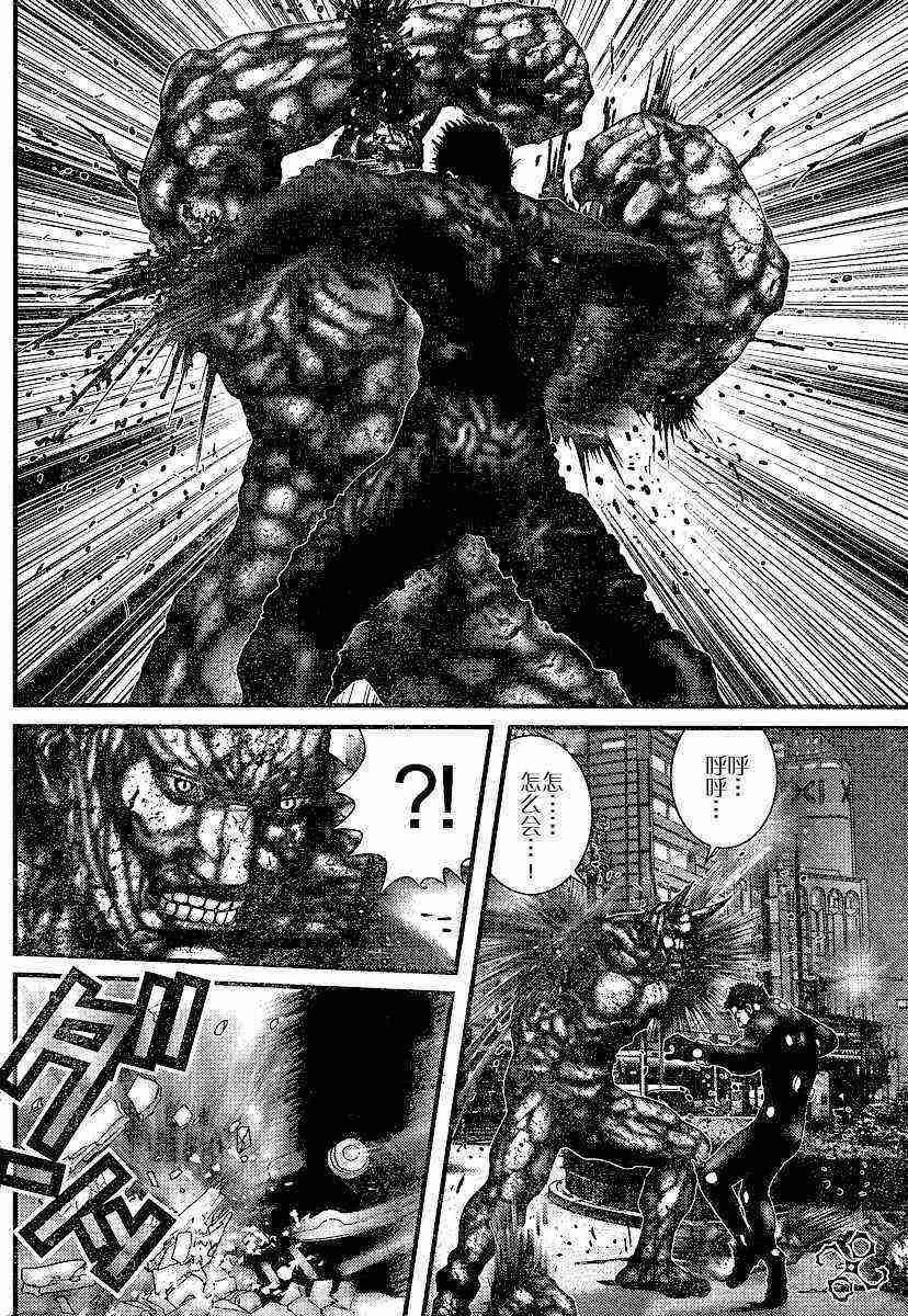 杀戮都市GANTZ韩漫全集-第205话无删减无遮挡章节图片 