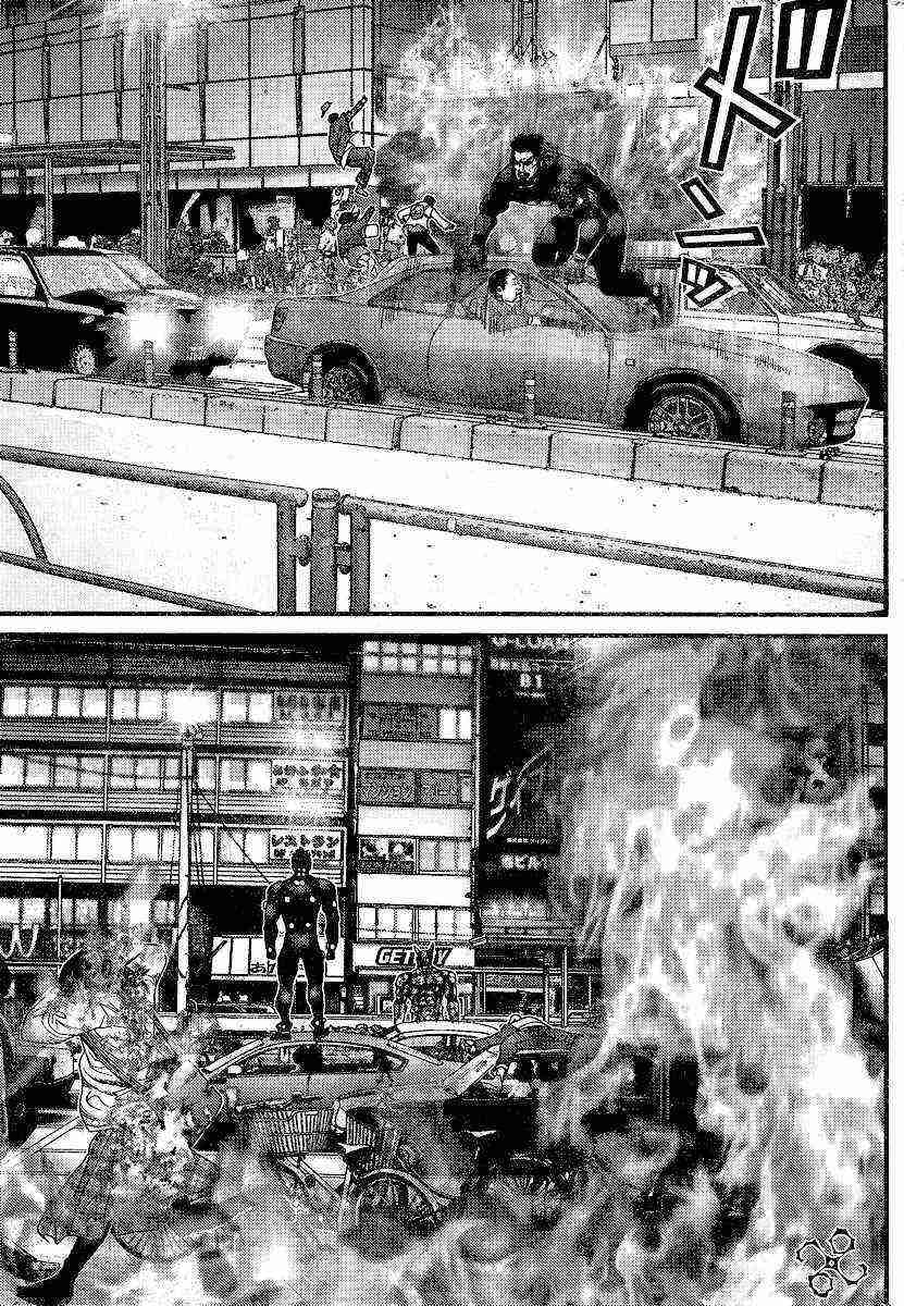 杀戮都市GANTZ韩漫全集-第205话无删减无遮挡章节图片 
