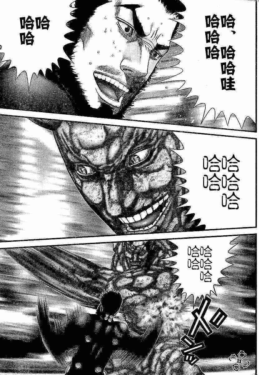 杀戮都市GANTZ韩漫全集-第205话无删减无遮挡章节图片 