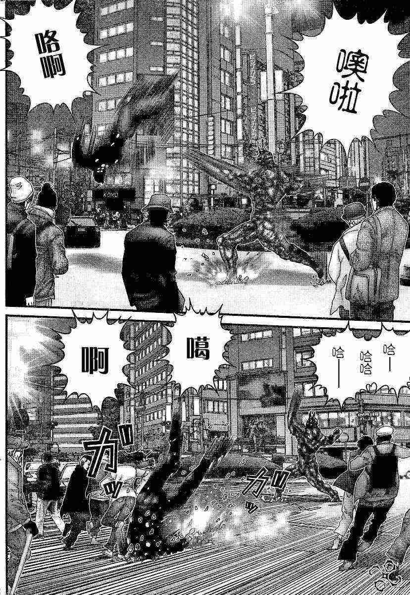 杀戮都市GANTZ韩漫全集-第205话无删减无遮挡章节图片 