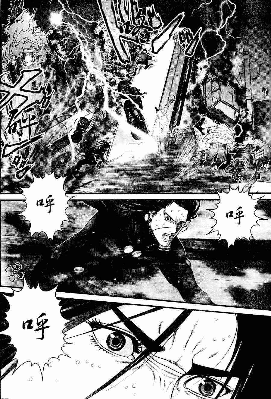 杀戮都市GANTZ韩漫全集-第208话无删减无遮挡章节图片 