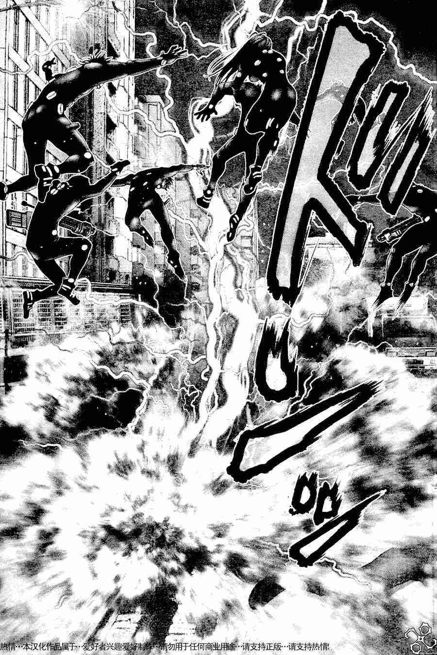 杀戮都市GANTZ韩漫全集-第209话无删减无遮挡章节图片 