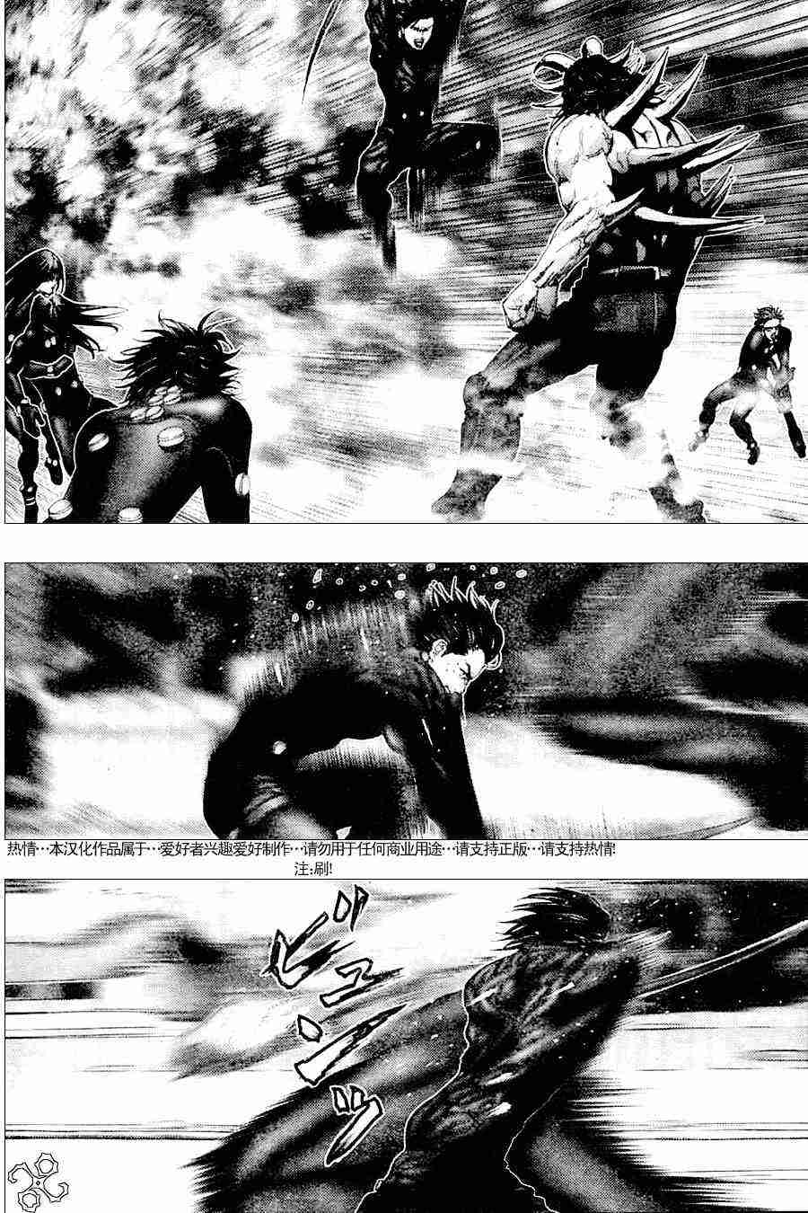杀戮都市GANTZ韩漫全集-第209话无删减无遮挡章节图片 