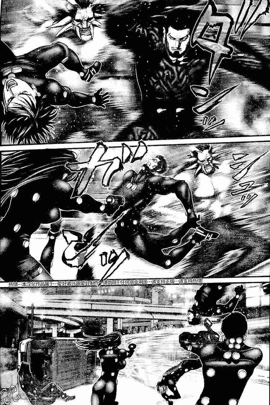 杀戮都市GANTZ韩漫全集-第209话无删减无遮挡章节图片 
