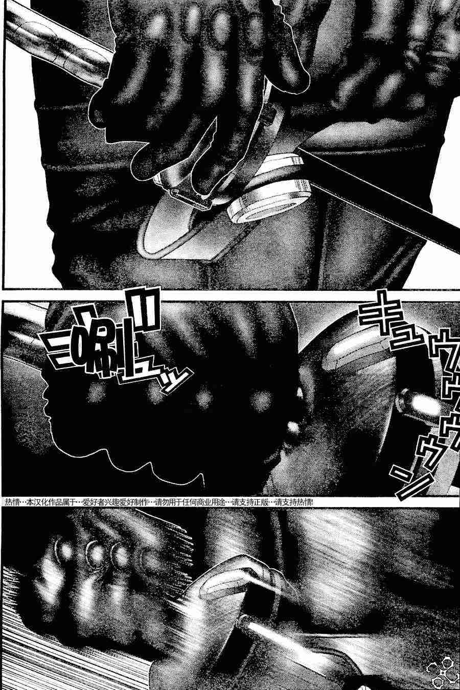 杀戮都市GANTZ韩漫全集-第209话无删减无遮挡章节图片 
