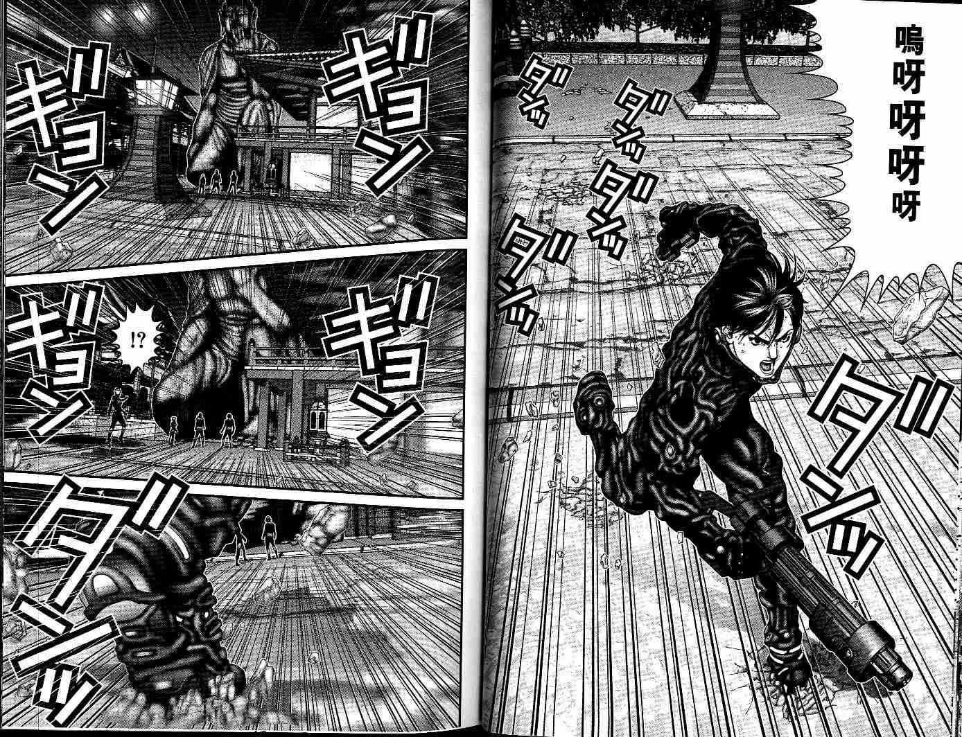 杀戮都市GANTZ韩漫全集-第7卷无删减无遮挡章节图片 