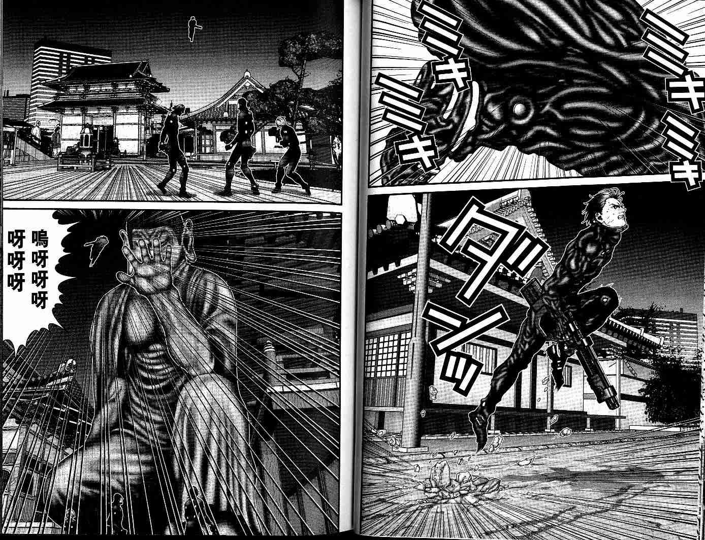 杀戮都市GANTZ韩漫全集-第7卷无删减无遮挡章节图片 