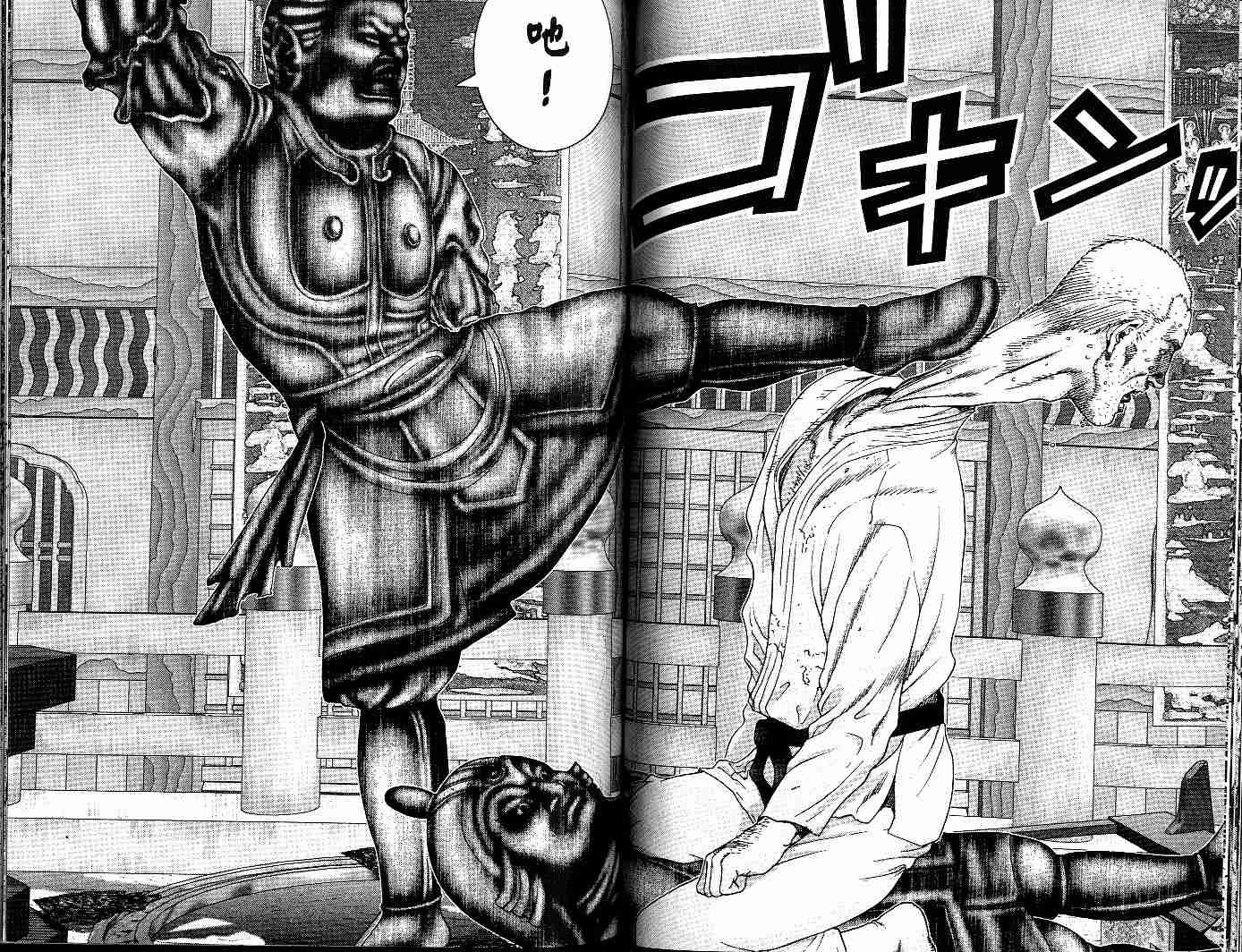 杀戮都市GANTZ韩漫全集-第7卷无删减无遮挡章节图片 