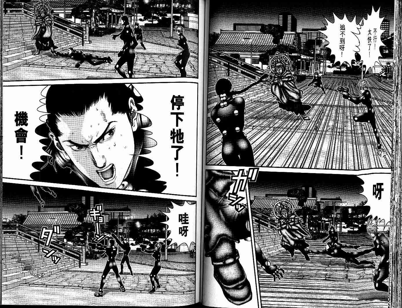 杀戮都市GANTZ韩漫全集-第7卷无删减无遮挡章节图片 