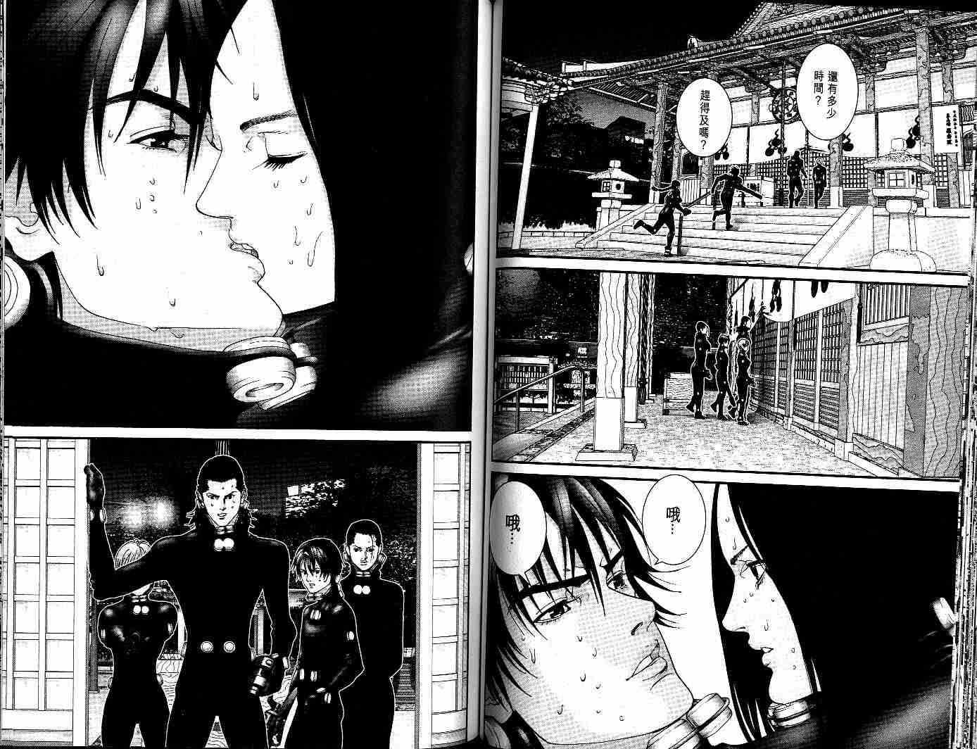 杀戮都市GANTZ韩漫全集-第7卷无删减无遮挡章节图片 