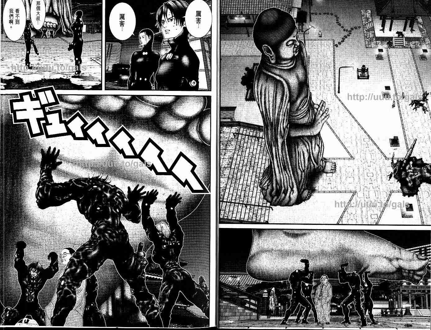 杀戮都市GANTZ韩漫全集-第7卷无删减无遮挡章节图片 