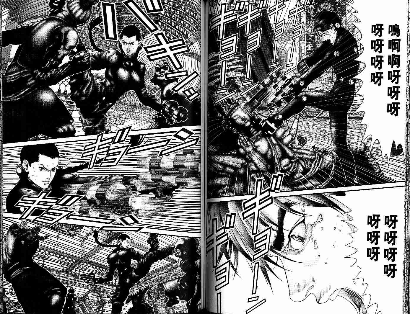 杀戮都市GANTZ韩漫全集-第7卷无删减无遮挡章节图片 