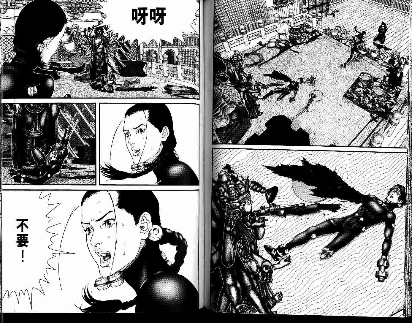 杀戮都市GANTZ韩漫全集-第7卷无删减无遮挡章节图片 