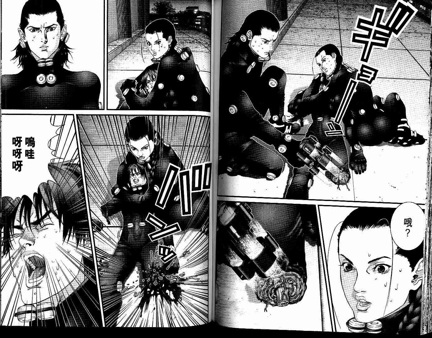 杀戮都市GANTZ韩漫全集-第7卷无删减无遮挡章节图片 