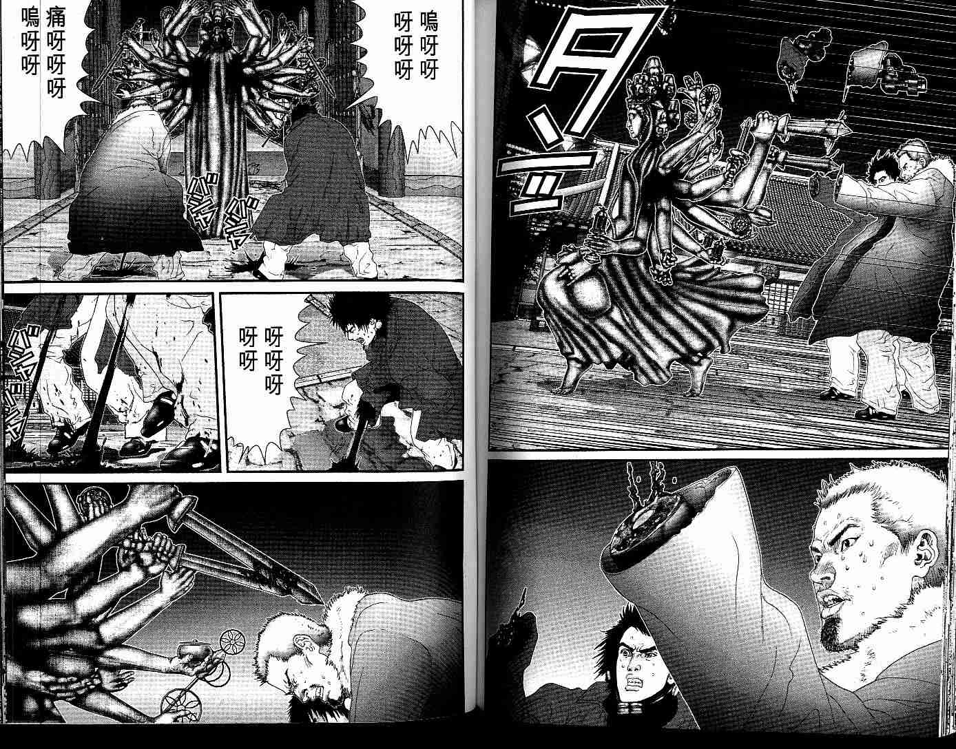杀戮都市GANTZ韩漫全集-第7卷无删减无遮挡章节图片 
