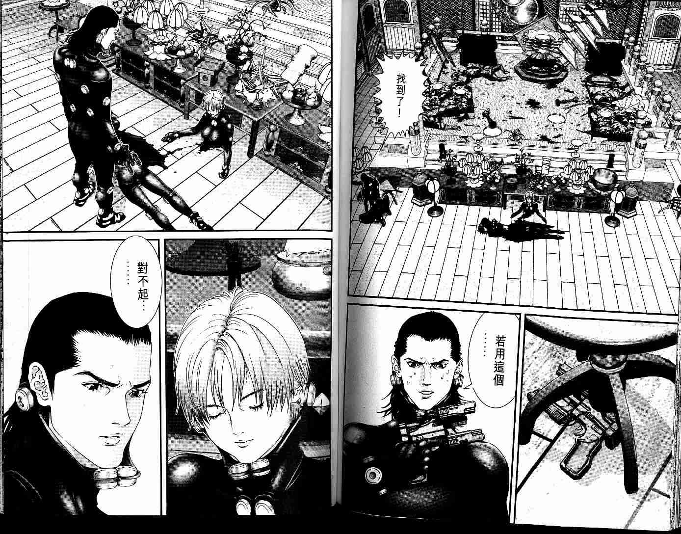 杀戮都市GANTZ韩漫全集-第7卷无删减无遮挡章节图片 