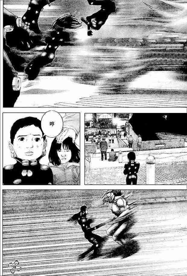 杀戮都市GANTZ韩漫全集-第210话无删减无遮挡章节图片 