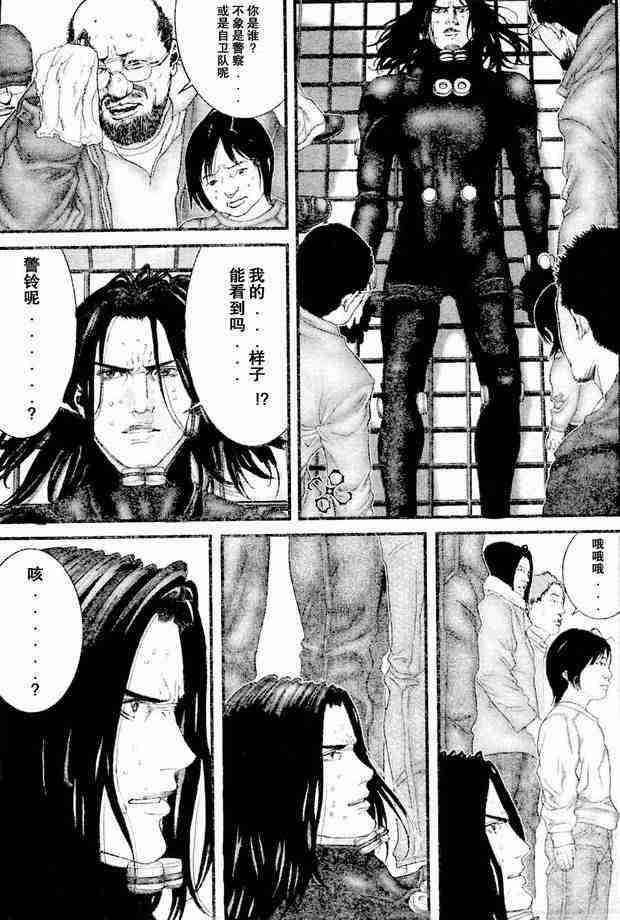 杀戮都市GANTZ韩漫全集-第210话无删减无遮挡章节图片 