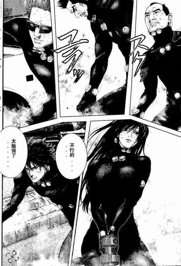 杀戮都市GANTZ韩漫全集-第210话无删减无遮挡章节图片 