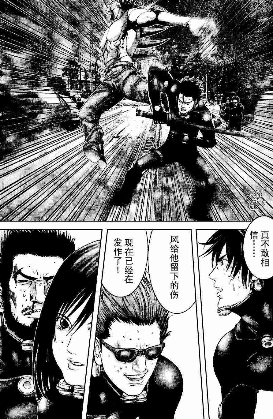 杀戮都市GANTZ韩漫全集-第211话无删减无遮挡章节图片 