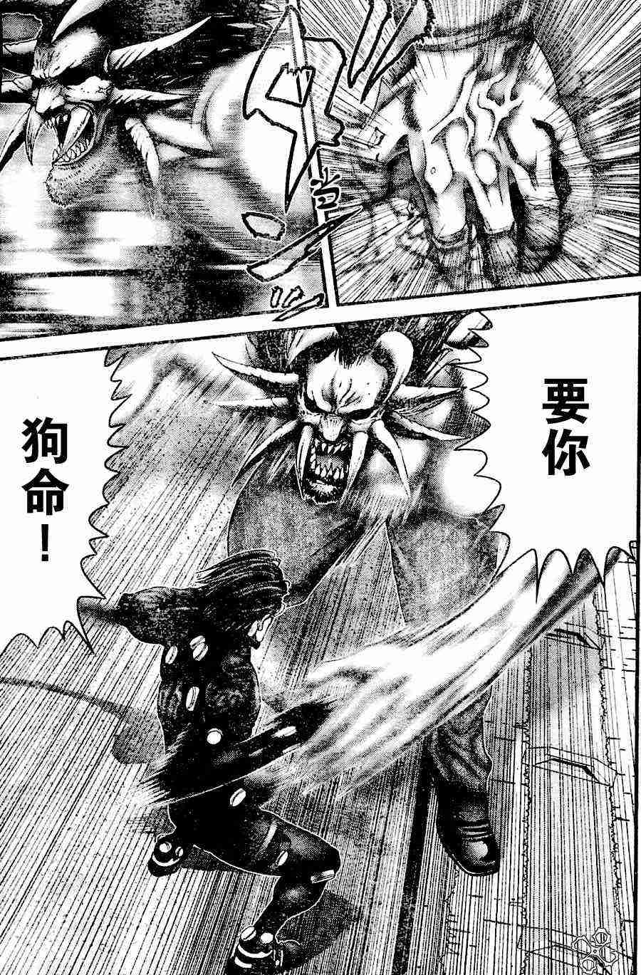 杀戮都市GANTZ韩漫全集-第211话无删减无遮挡章节图片 