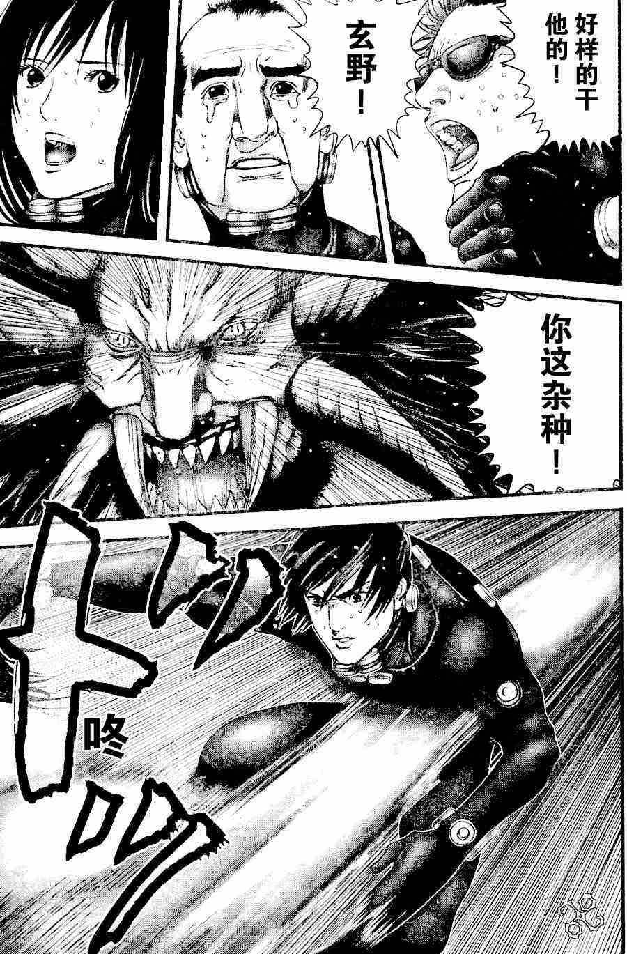 杀戮都市GANTZ韩漫全集-第211话无删减无遮挡章节图片 