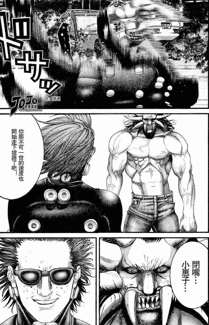 杀戮都市GANTZ韩漫全集-第212话无删减无遮挡章节图片 