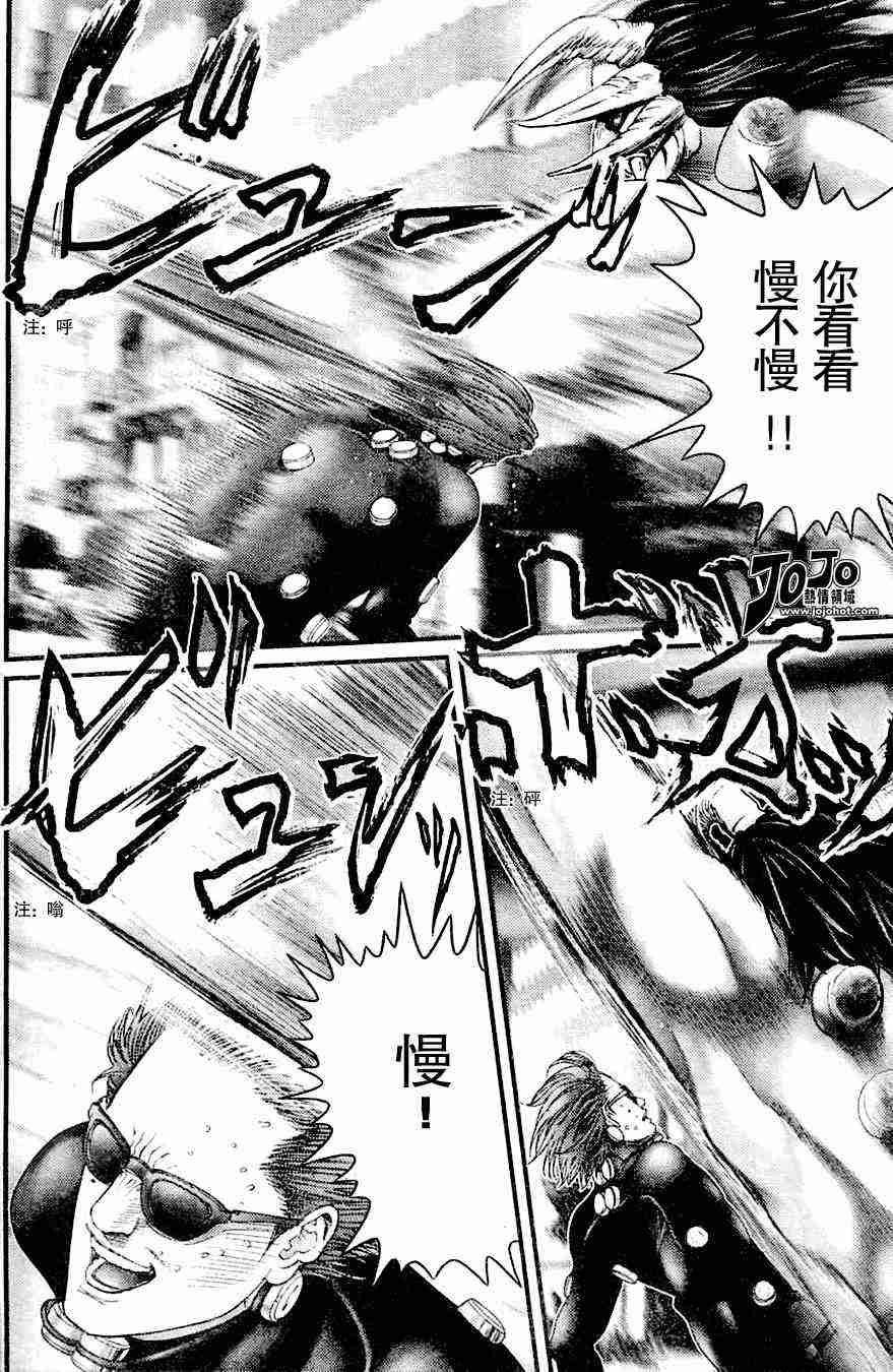 杀戮都市GANTZ韩漫全集-第212话无删减无遮挡章节图片 