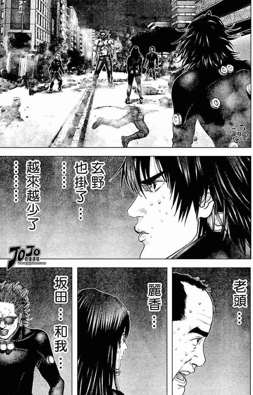 杀戮都市GANTZ韩漫全集-第212话无删减无遮挡章节图片 