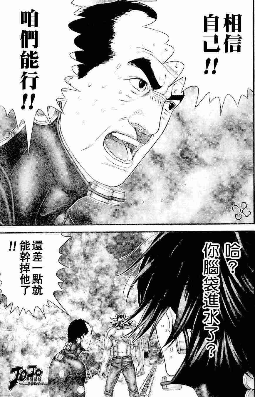 杀戮都市GANTZ韩漫全集-第212话无删减无遮挡章节图片 
