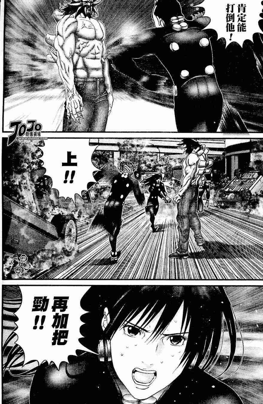 杀戮都市GANTZ韩漫全集-第212话无删减无遮挡章节图片 