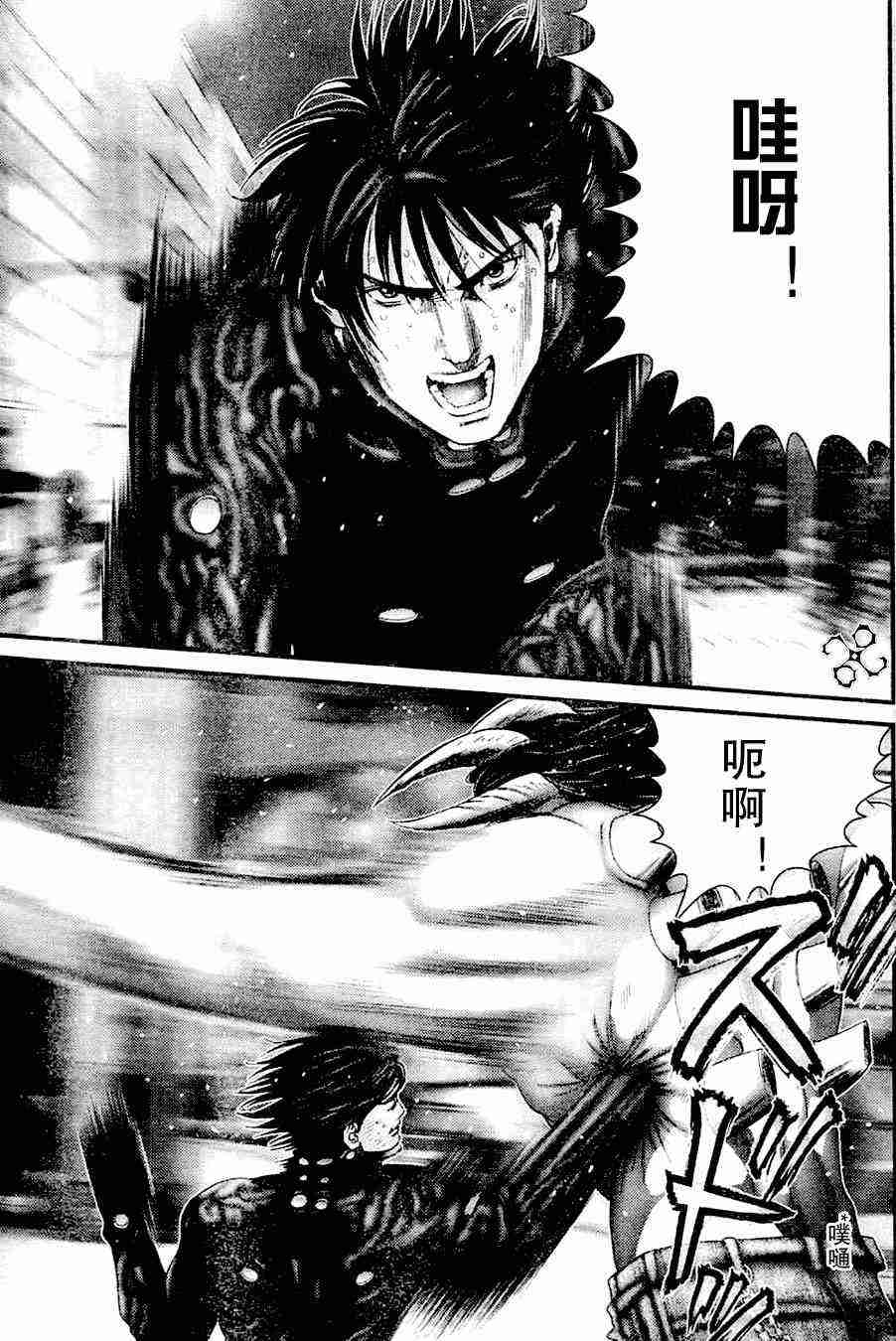 杀戮都市GANTZ韩漫全集-第213话无删减无遮挡章节图片 