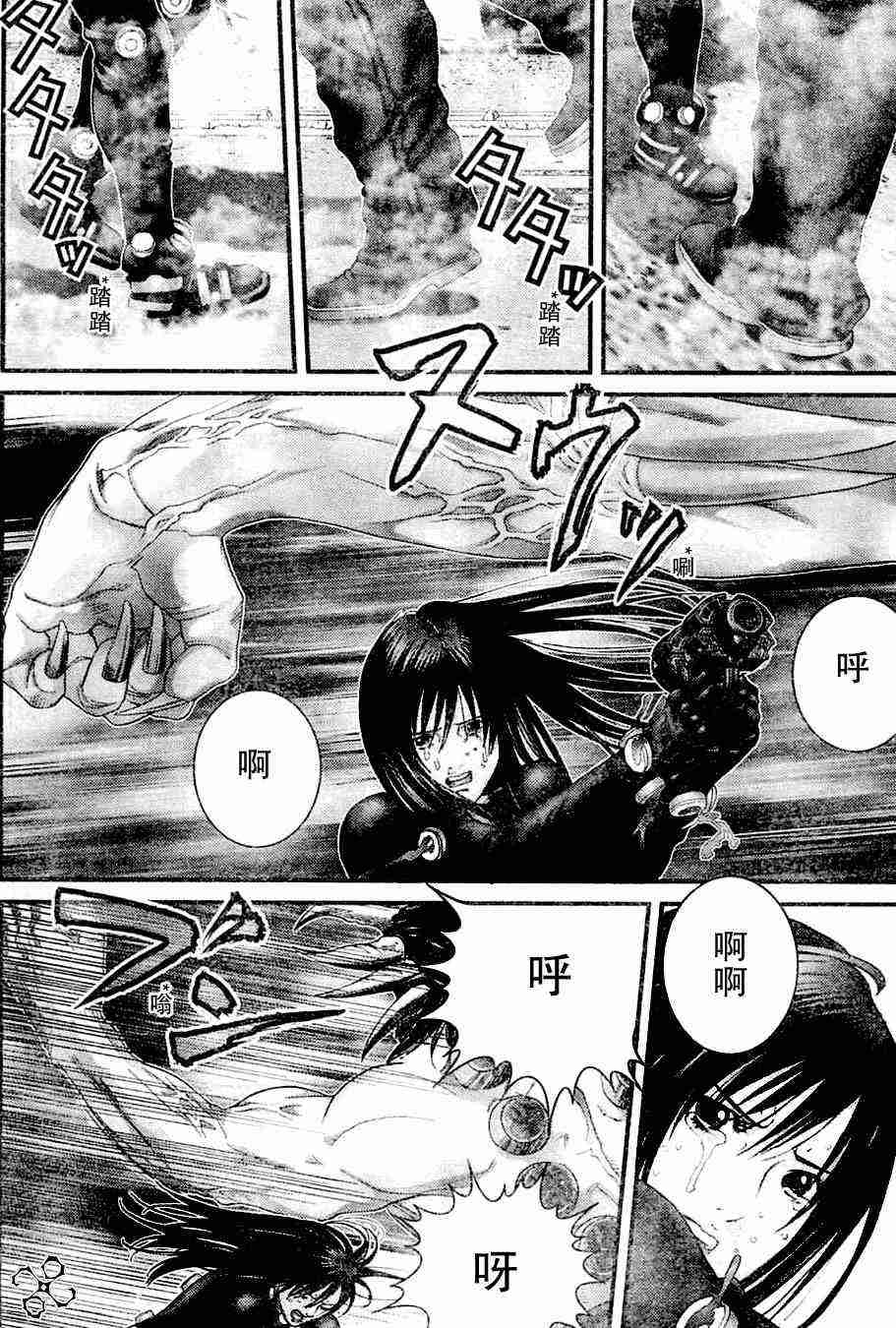 杀戮都市GANTZ韩漫全集-第213话无删减无遮挡章节图片 