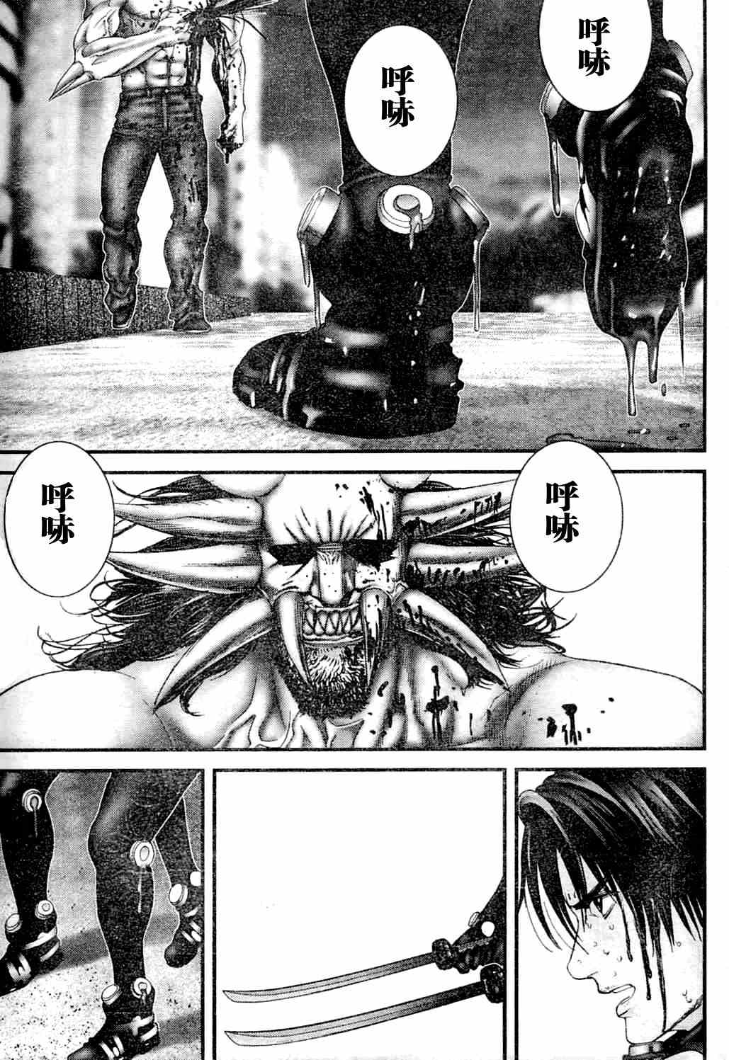 杀戮都市GANTZ韩漫全集-第214话无删减无遮挡章节图片 