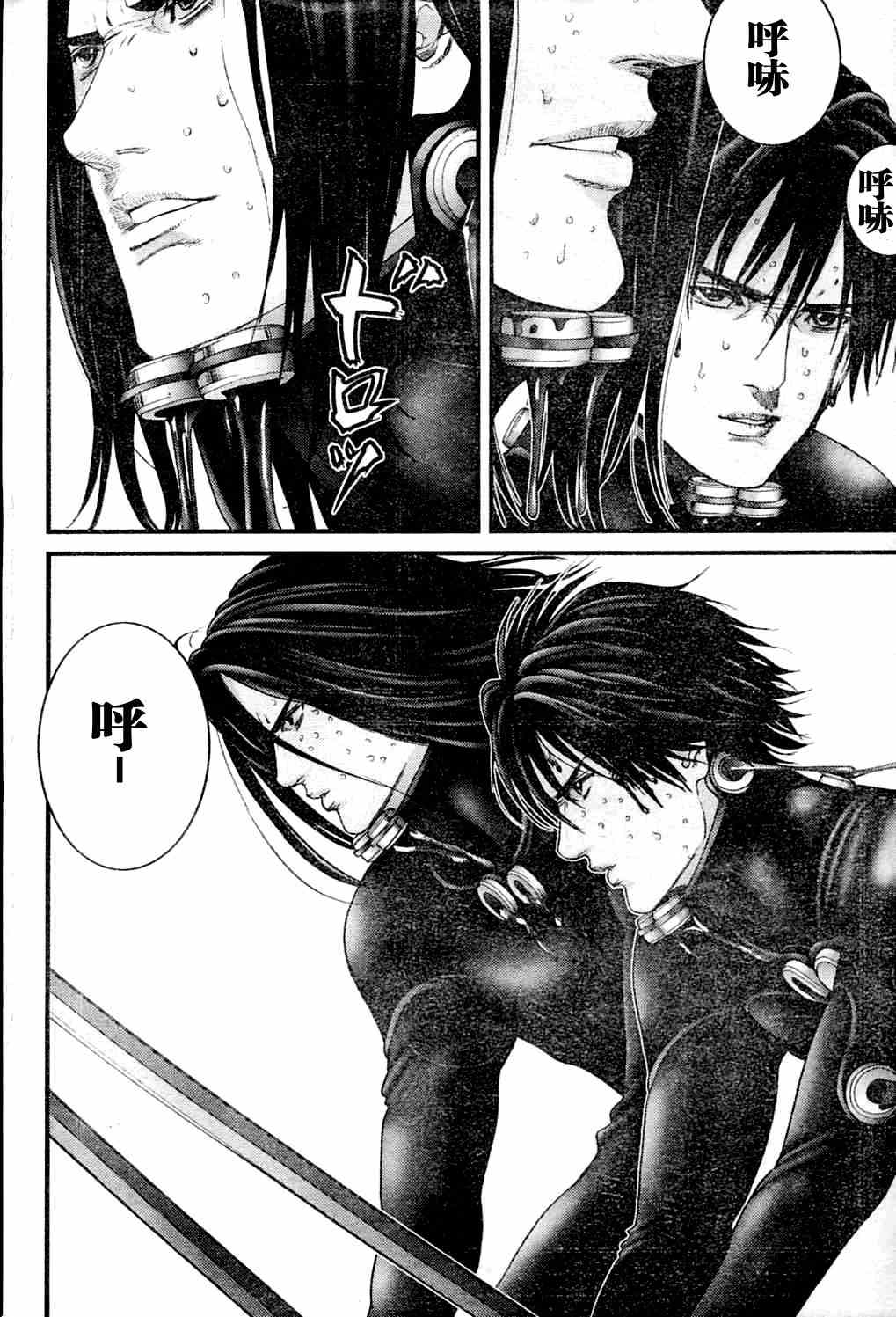 杀戮都市GANTZ韩漫全集-第214话无删减无遮挡章节图片 