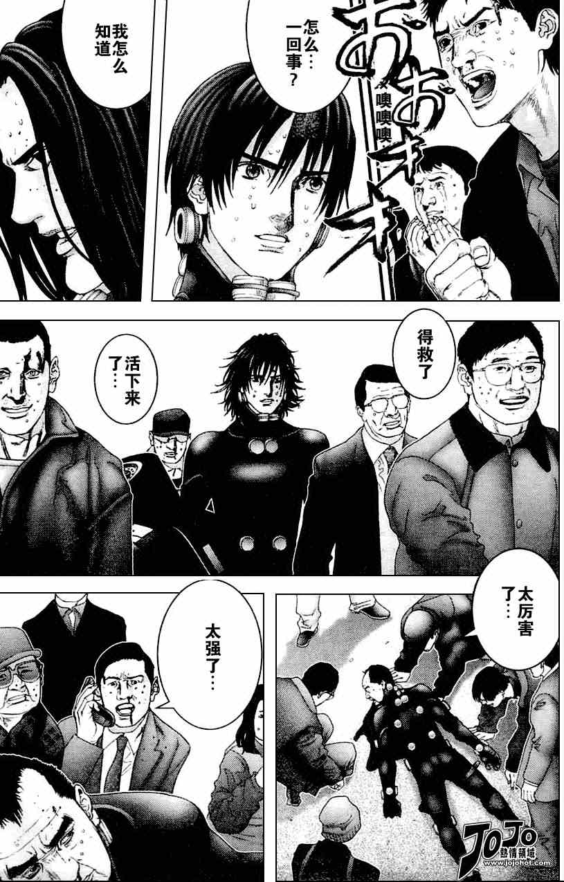 杀戮都市GANTZ韩漫全集-第215话无删减无遮挡章节图片 