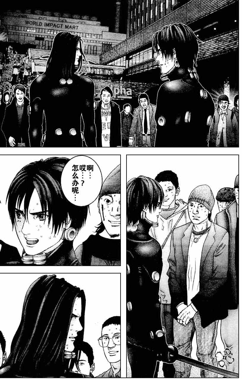 杀戮都市GANTZ韩漫全集-第215话无删减无遮挡章节图片 