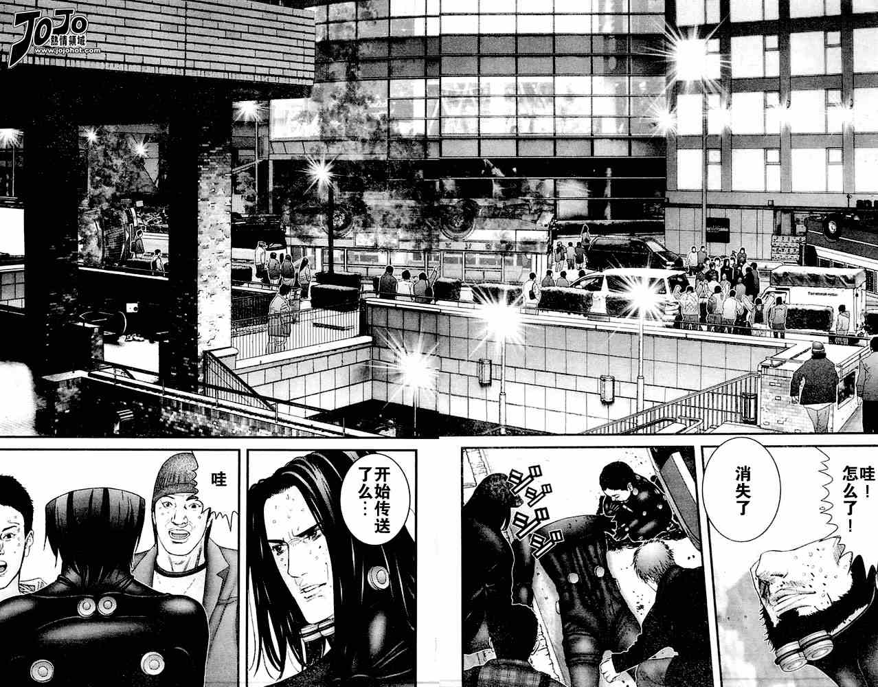 杀戮都市GANTZ韩漫全集-第215话无删减无遮挡章节图片 
