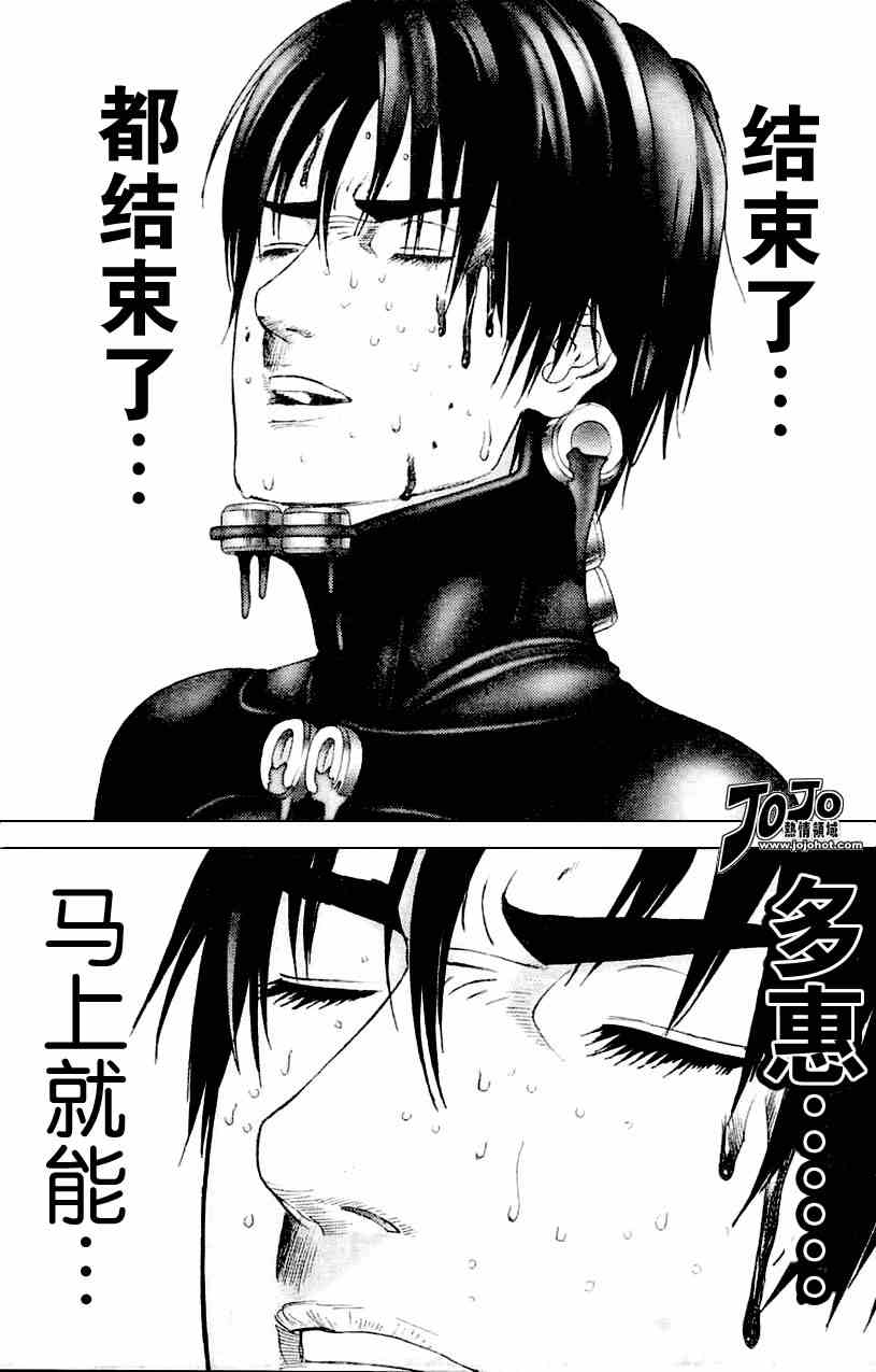 杀戮都市GANTZ韩漫全集-第215话无删减无遮挡章节图片 